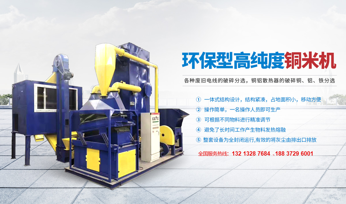 河南溯源環保設備有限公司 河南溯源環保設備有限公司